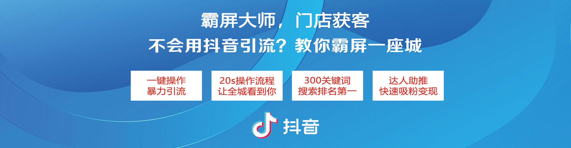 云霄竞价开户